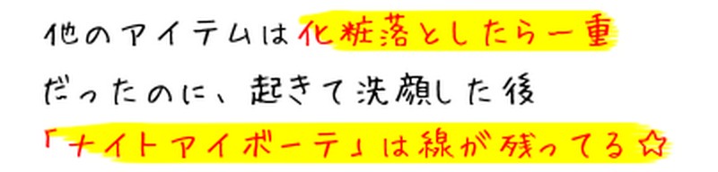 �i�C�g�A�C�{�[�e���T�C�g